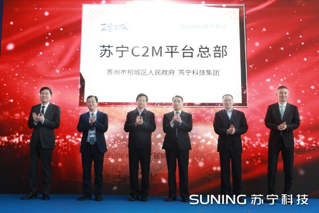 兩會聚焦數(shù)據(jù)共享，阿里、蘇寧、騰訊等加速建設行業(yè)數(shù)據(jù)生態(tài)