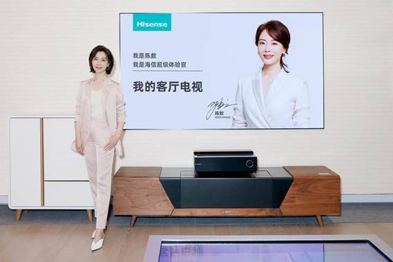 40歲女神20歲的臉，陳數(shù)海信直播，容顏無懼8K