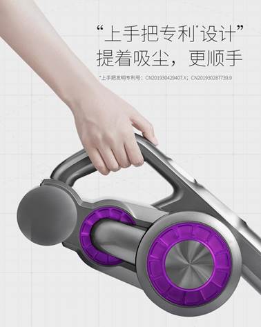 獨(dú)創(chuàng)“上手把”無線吸塵器，JIMMY吉米引領(lǐng)家居清潔新風(fēng)尚