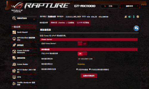 5G 和 WiFi 6 ， 哪個更適用