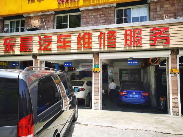 巨會養(yǎng)車線下門店更換形象，凸顯專業(yè)化服務(wù)新方向