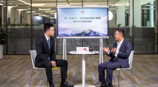 華為侯金龍：進(jìn)而有為，“云、AI、5G”是催動數(shù)字經(jīng)濟蓬勃發(fā)展的發(fā)動機