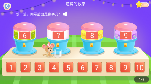 阿爾法蛋大蛋2.0升級(jí)新功能，抓住孩子數(shù)學(xué)思維發(fā)展黃金期