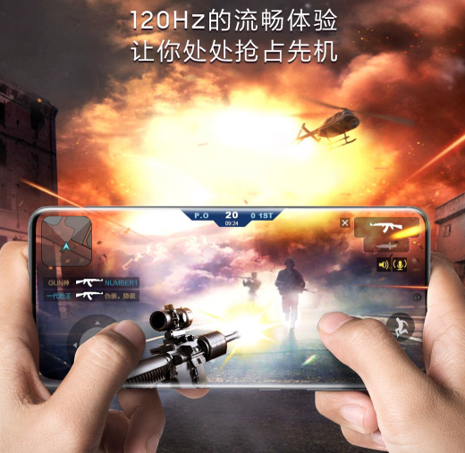 屏幕刷新率高就好？三星Galaxy S20 Ultra 5G用實(shí)力證明