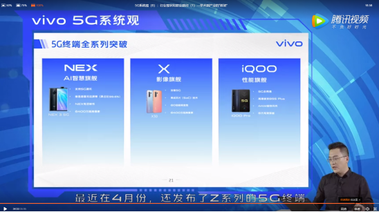 5G人才大戰(zhàn)打響，vivo教會(huì)行業(yè)如何培養(yǎng)“千里馬”