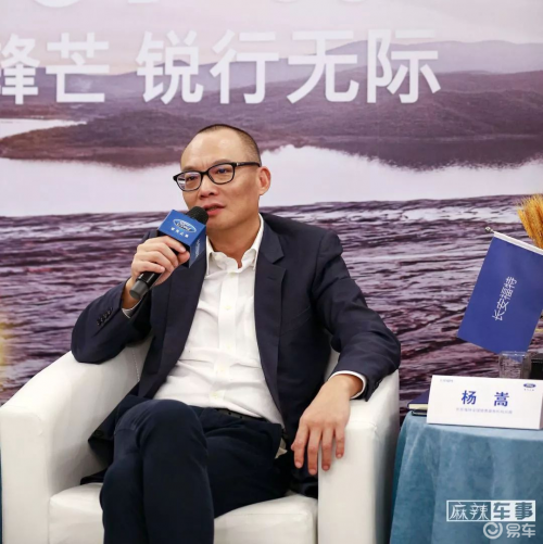 楊嵩：長安福特打破業(yè)內(nèi)“先抬價再降價”潛規(guī)則