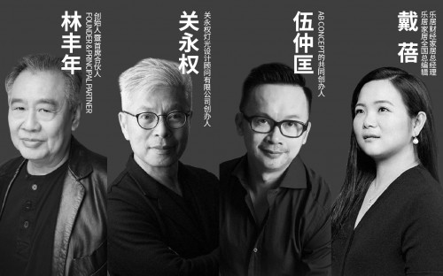 5月27日聽(tīng)簡(jiǎn)一與設(shè)計(jì)大咖說(shuō)：創(chuàng)造怎樣的生活與自然共生共榮