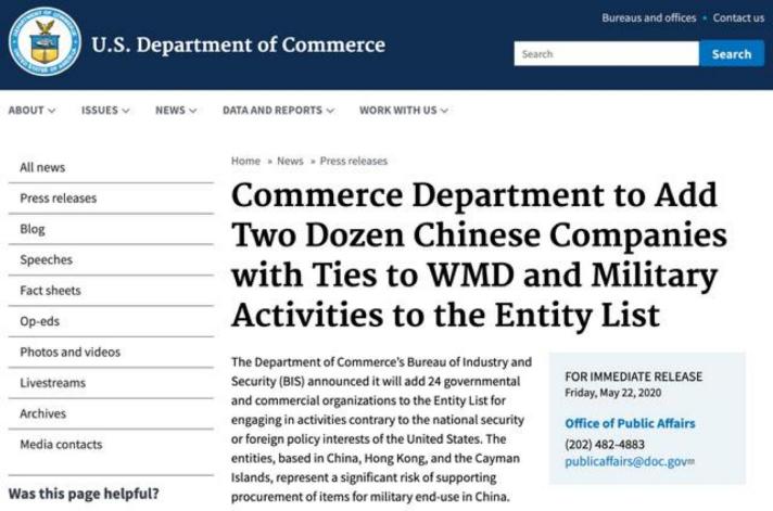 美國頒發(fā)“民族標簽”？ 這還是你認識的360嗎！