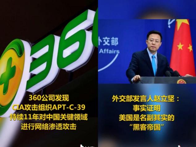 網(wǎng)安能力被趕超，美國慌了，…再次祭出“實體清單”