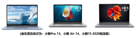 首發(fā)3999元起！聯(lián)想618新品首發(fā)，預(yù)約享免息