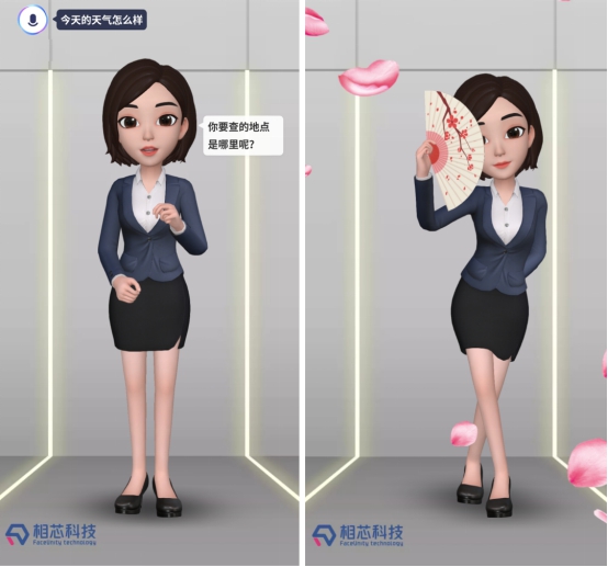 相芯科技智能大屏虛擬人，為企業(yè)打造頭號(hào)虛擬員工解決方案