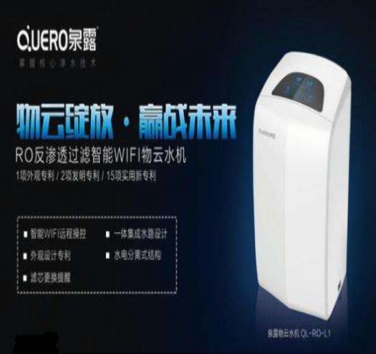 凈水器十大名牌有哪些？高質量的純水機