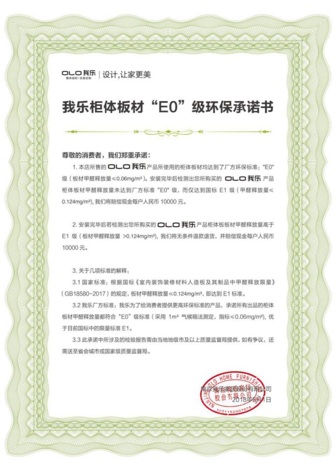 想知道全屋定制哪個(gè)品牌好？認(rèn)準(zhǔn)這三點(diǎn)輕松選出好品牌