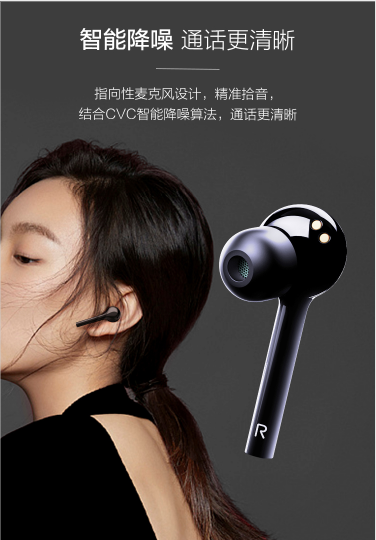 “耳機依賴癥”青年的福音！蘇寧小Biu真無線藍牙耳機開啟1元預定