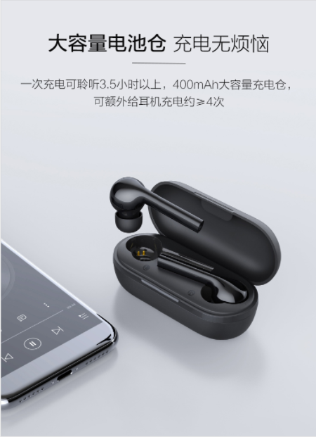 “耳機依賴癥”青年的福音！蘇寧小Biu真無線藍牙耳機開啟1元預定