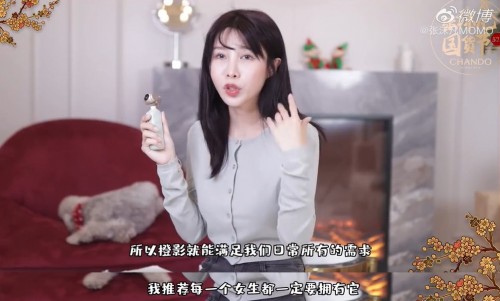 現(xiàn)貨1秒售罄！抖音官方vlog神器閃耀張沫凡國貨節(jié)