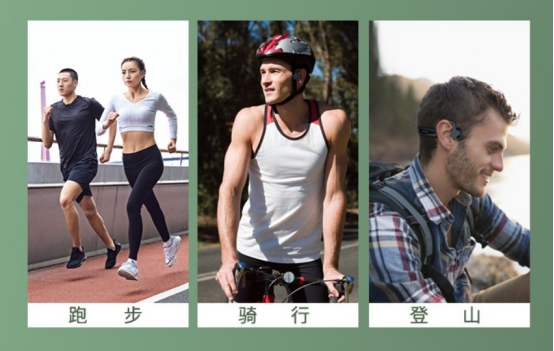 或?qū)⒁l(fā)新的骨傳導耳機大戰(zhàn)：Nank南卡首款入門級骨傳導耳機發(fā)布，僅售249！