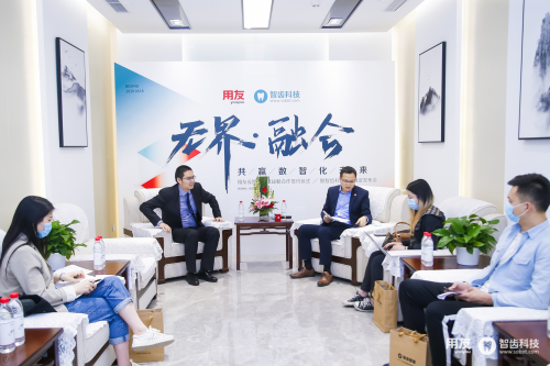 深度融合，共贏數(shù)智化未來(lái) 用友&智齒戰(zhàn)略合作會(huì)高層專訪實(shí)錄