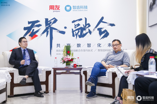 深度融合，共贏數(shù)智化未來(lái) 用友&智齒戰(zhàn)略合作會(huì)高層專訪實(shí)錄