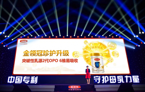“專利收割機(jī)”伊利金領(lǐng)冠：下半年全系列升級(jí)，引領(lǐng)奶粉行業(yè)走進(jìn)新時(shí)代