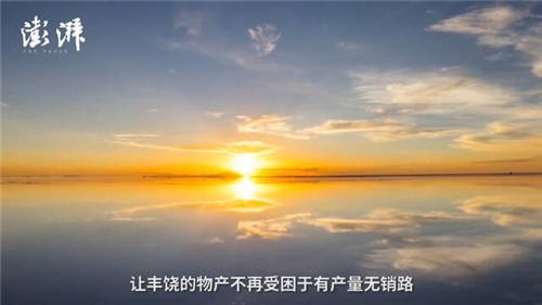 致力打贏脫貧攻堅(jiān)戰(zhàn)，長城皮卡攜手澎湃新聞啟動(dòng)“物產(chǎn)中國”