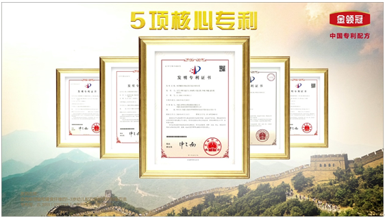 獻禮全國科技工作者日，伊利金領(lǐng)冠中國專利配方背后的“金大腦”有多牛？