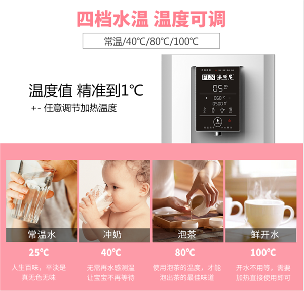 凈水器十大品牌法蘭尼，純凈水質(zhì)創(chuàng)品質(zhì)生活