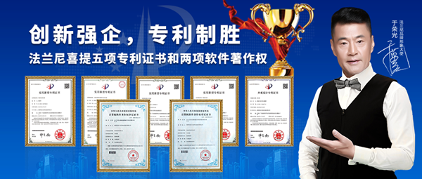 凈水器十大品牌法蘭尼，純凈水質(zhì)創(chuàng)品質(zhì)生活