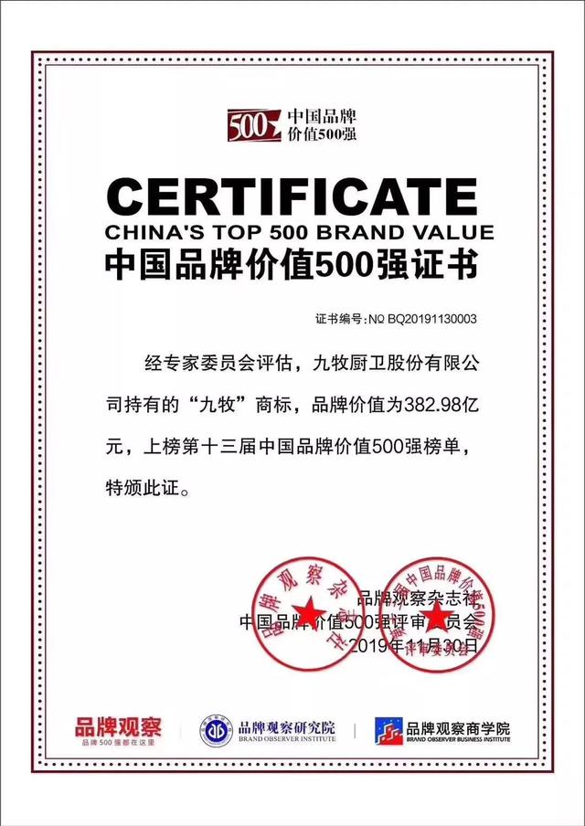 品牌一年增長140億，他是五百強(qiáng)企業(yè)都想“搶”的人