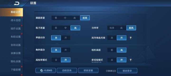 游戲穩(wěn)還不熱！聯(lián)發(fā)科天璣820游戲性能全面碾壓驍龍765G