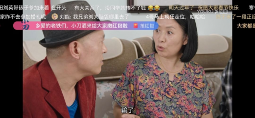 熱門IP的強(qiáng)強(qiáng)聯(lián)合，看小刀酒怎么在“鄉(xiāng)村愛情”中成大器