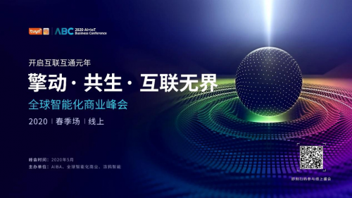 加速AIoT開(kāi)發(fā)者生態(tài)成熟，涂鴉智能打造零門檻開(kāi)發(fā)平臺(tái)