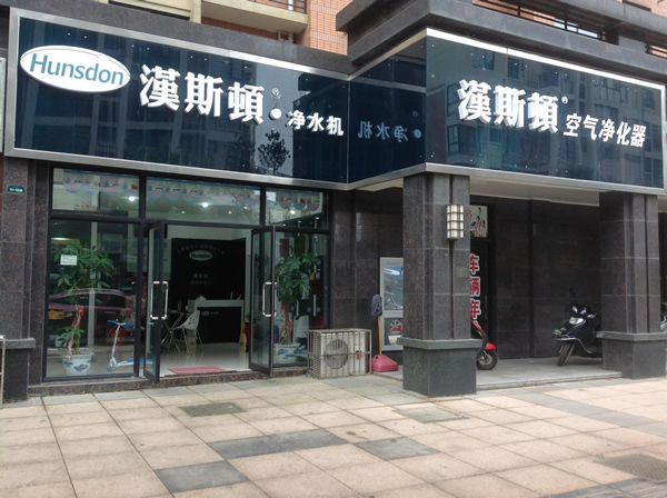 國外凈水器品牌排行，德國多倫斯實力出眾