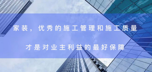 美好向上的生活，東易日盛與您一同見證