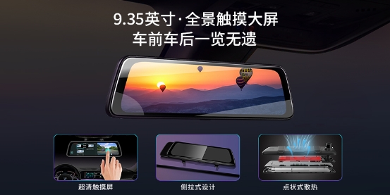 以小見大，盯盯拍九鷹Q2高保真流媒體后視鏡，首發(fā)上線