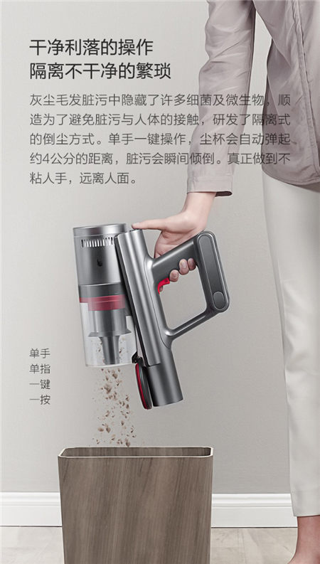 順造Z11系列吸塵器：同檔配置中的最優(yōu)價(jià)格，買它
