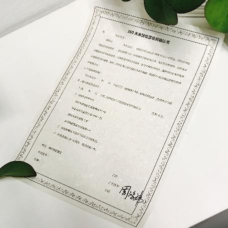 六神花露水都來了！360這是又要搞啥事？