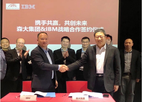 森大牽手IBM，打造“一帶一路“企業(yè)轉(zhuǎn)型標(biāo)桿