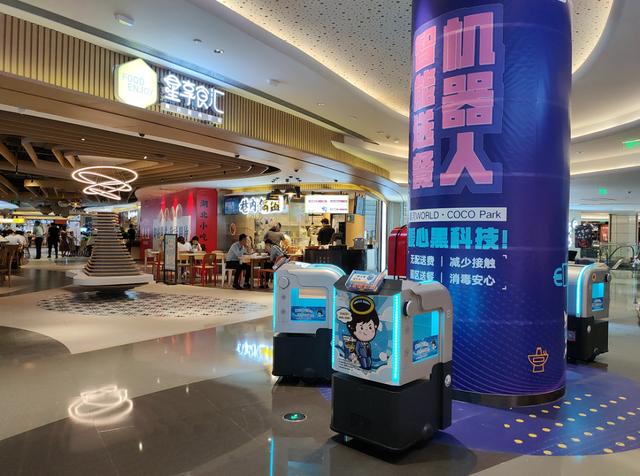 “旺旺“沒想到，浪味仙化身機器人開啟智能新體驗