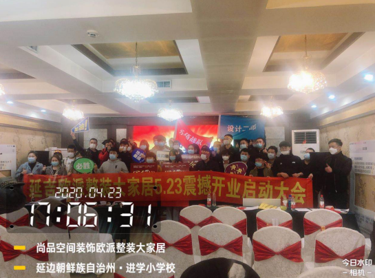 歐派整裝大家居的開(kāi)業(yè)活動(dòng)為何“高燒不退”？