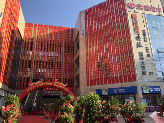 歐派整裝大家居的開(kāi)業(yè)活動(dòng)為何“高燒不退”？