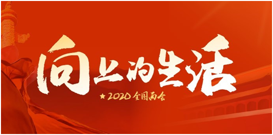 國民誠信家裝大品牌，東易日盛助您擁抱向上的生活