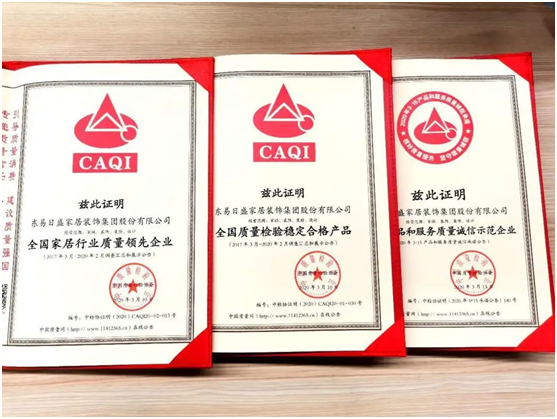 國民誠信家裝大品牌，東易日盛助您擁抱向上的生活