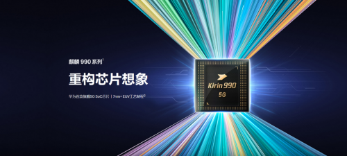 榮耀發(fā)力拍照手機 打造高性能潮流新品
