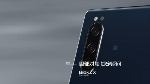 黑科技賦能索尼手機(jī)Xperia 5，帶來(lái)更多專業(yè)攝影體驗(yàn)