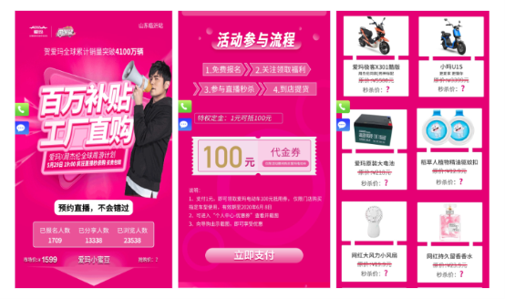 臨沂人才知道系列：原來愛瑪路子這么野的嗎！
