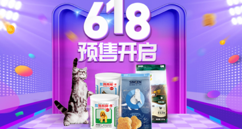 信元發(fā)育寶618理想生活狂歡季重磅來襲，多樣福利發(fā)不停