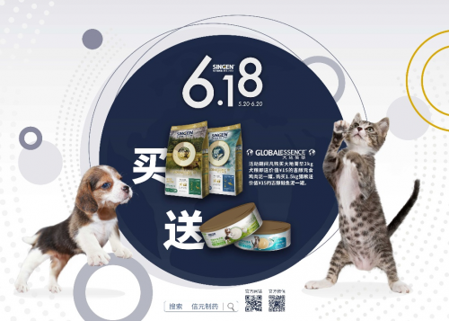 信元發(fā)育寶618理想生活狂歡季重磅來襲，多樣福利發(fā)不停
