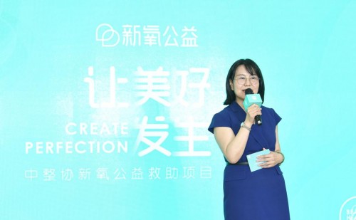 重磅！國(guó)內(nèi)首個(gè)黑醫(yī)美救助修復(fù)項(xiàng)目啟動(dòng)