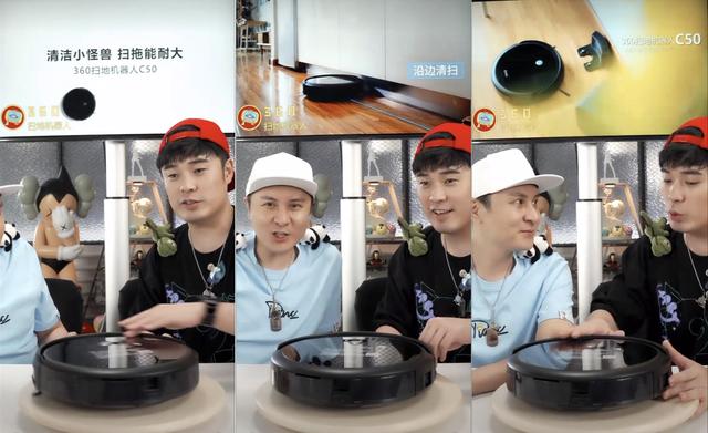 爆款穩(wěn)了！360掃地機(jī)器人C50登錄陳赫直播間，現(xiàn)場(chǎng)搶購一空